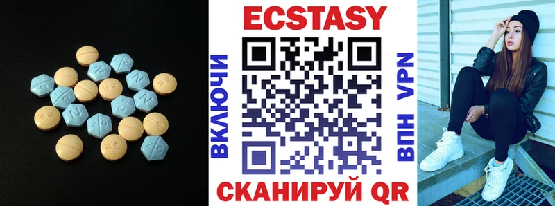 дарк нет официальный сайт Могоча Экстази диски