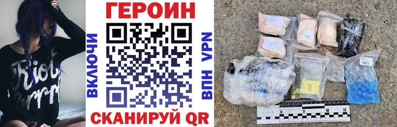 Героин герыч  Могоча 