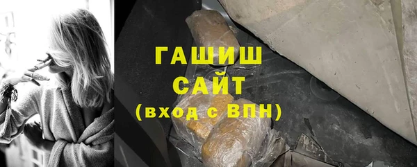 гидра Аркадак