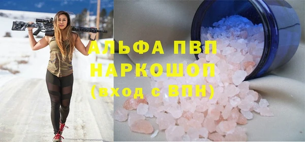 крисы Армянск