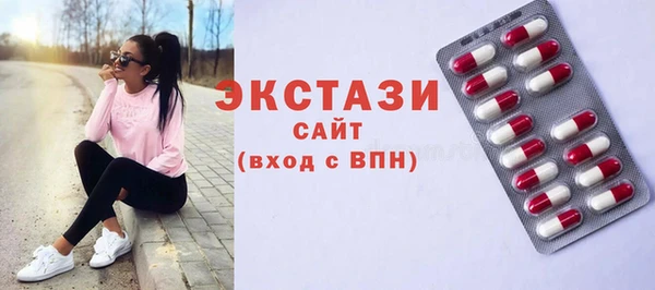 крисы Армянск