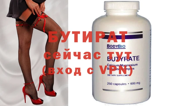 гидра Аркадак