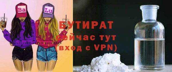 крисы Армянск