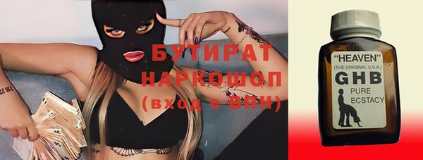 гидра Аркадак