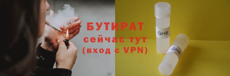 крисы Армянск