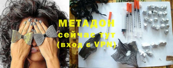 кристаллы Сосновоборск