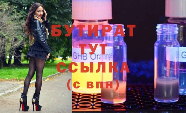 не бодяженный Алексин