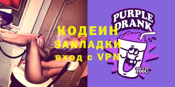 марки nbome Сосновый Бор