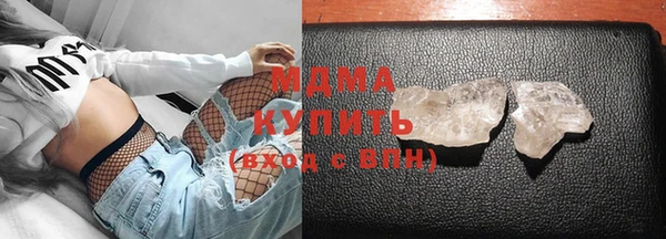 крисы Армянск