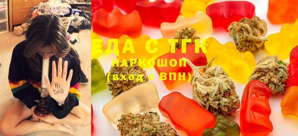 дистиллят марихуана Алзамай