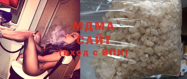 гидра Аркадак