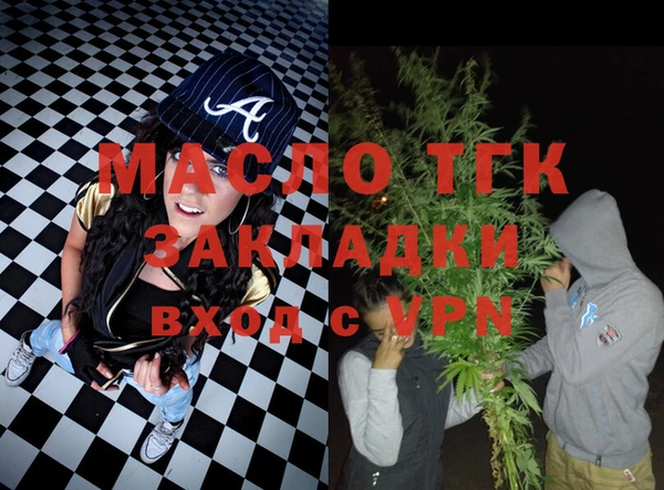 крисы Армянск