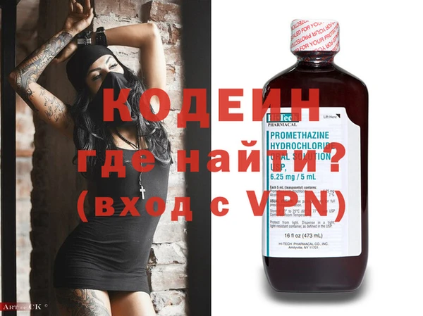 крисы Армянск