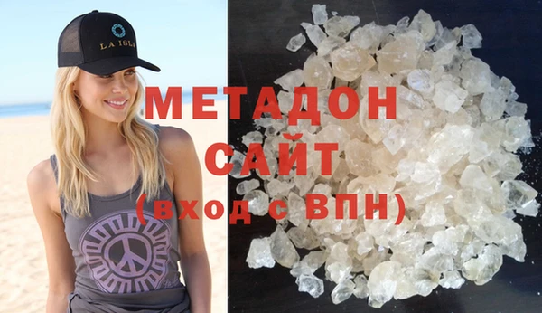 гидра Аркадак
