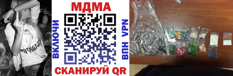 OMG рабочий сайт  наркота  Могоча  MDMA crystal 