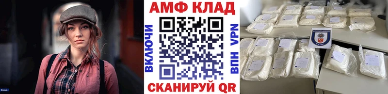 Первитин Декстрометамфетамин 99.9%  купить наркотик  Могоча 