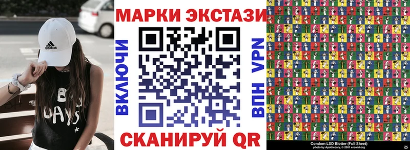 гидра ТОР  наркотики  Могоча  Марки N-bome 1,5мг 